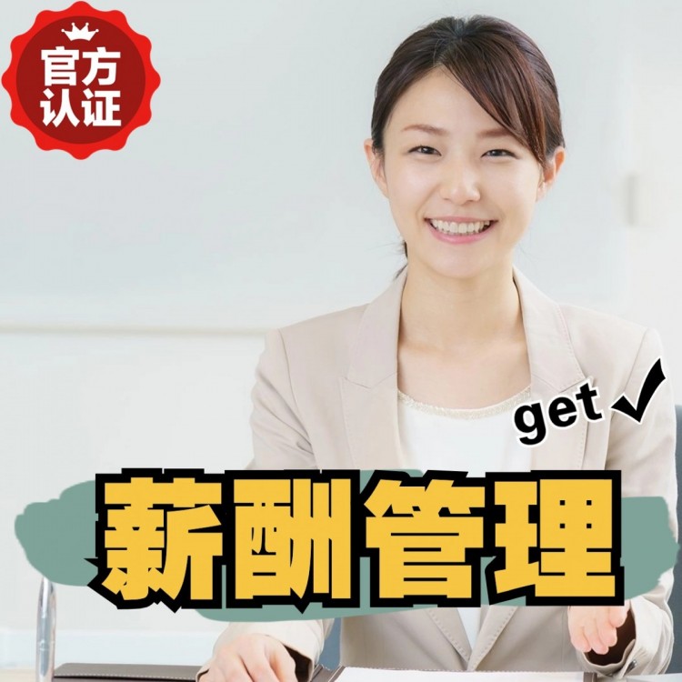 聂拉木南庄劳务派遣 南庄劳动派遣 南庄劳务派遣中介